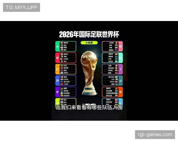 土耳其队冲击2026美加墨世界杯:出线前景与阵容分析